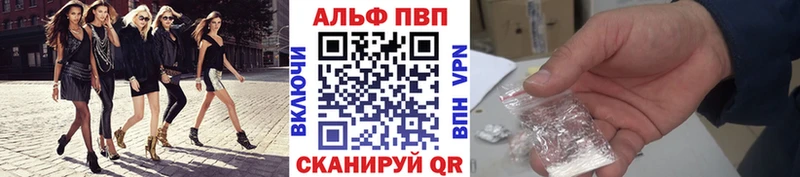 KRAKEN ТОР купить Гулькевичи Alpha-PVP мука