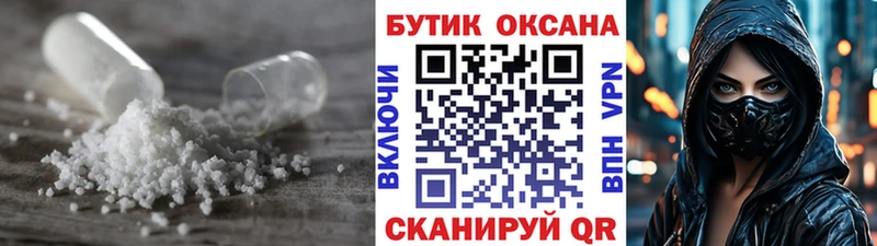 магазин    Гулькевичи  БУТИРАТ BDO 33% 
