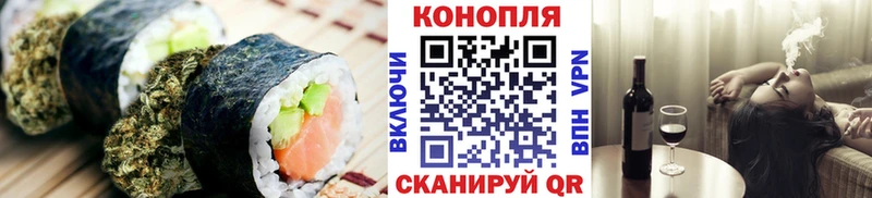 Cannafood конопля  Гулькевичи 