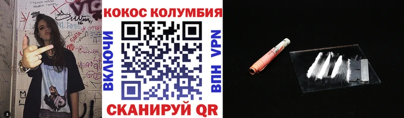 Cocaine VHQ  где купить наркоту  Гулькевичи 