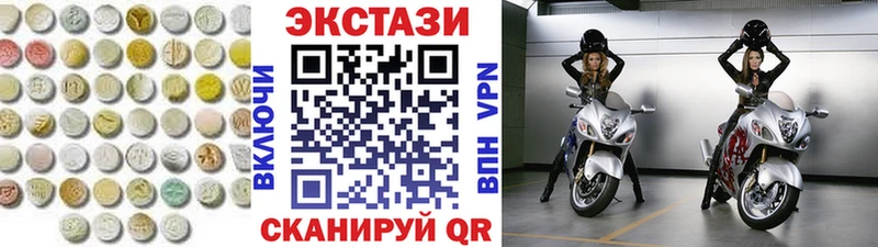 где найти наркотики  Гулькевичи  Ecstasy бентли 