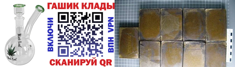 Гашиш VHQ  кракен ТОР  Гулькевичи  наркота 