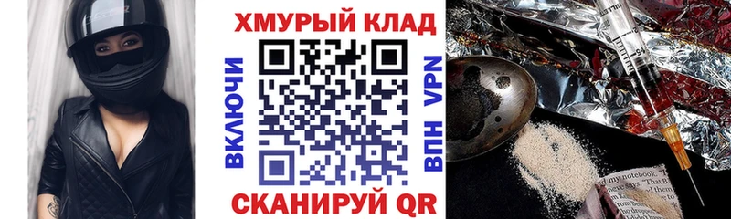 Героин хмурый  Гулькевичи 