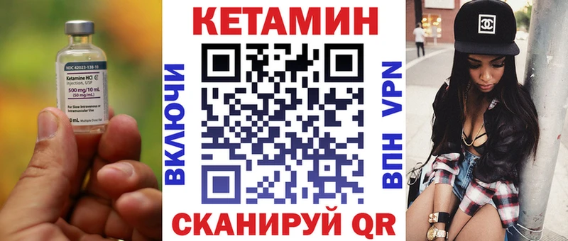 OMG ссылки  наркота  Гулькевичи  КЕТАМИН ketamine 