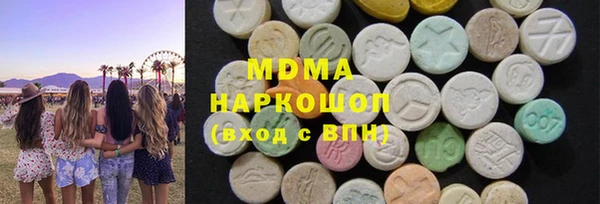 крисы Армянск