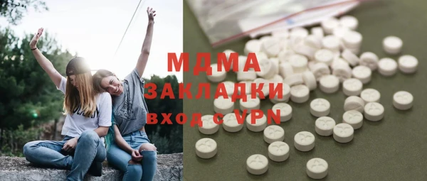 героин Арсеньев