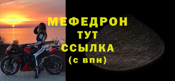 бошки Балабаново