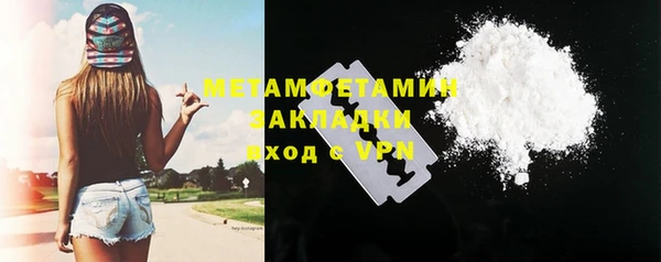крисы Армянск