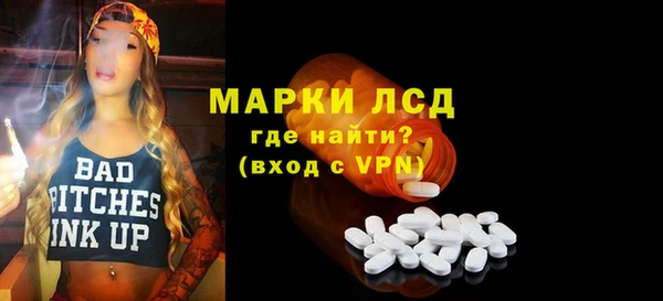 крисы Армянск