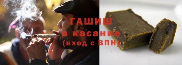крисы Армянск