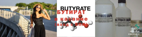 не бодяженный Аркадак