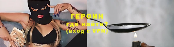 крисы Армянск