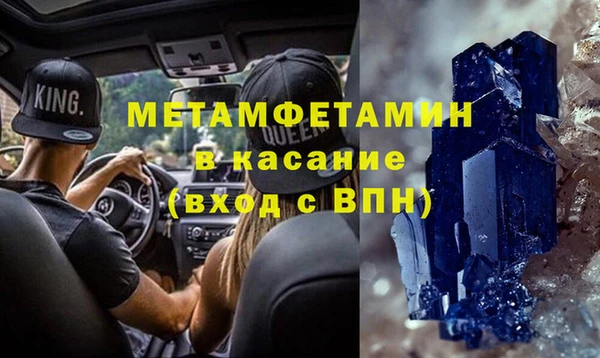 крисы Армянск
