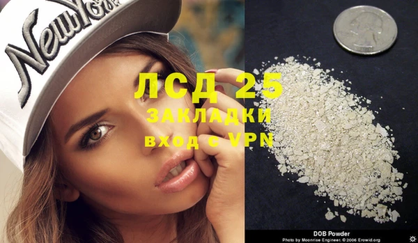 крисы Армянск