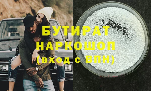 дживик Баксан