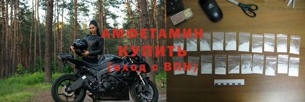 крисы Армянск