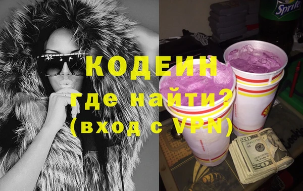героин Арсеньев