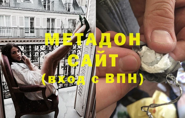 крисы Армянск