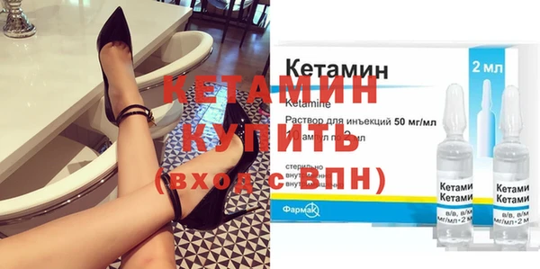 героин Арсеньев