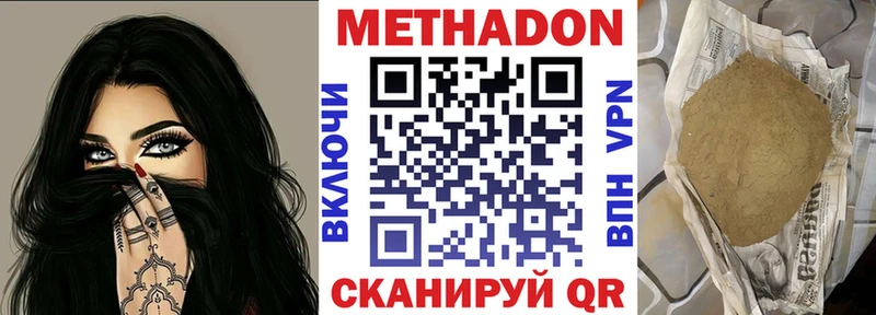 МЕГА как зайти  Гулькевичи  Метадон methadone 
