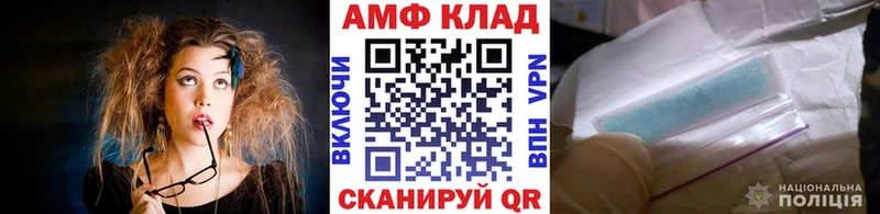 Метамфетамин Methamphetamine  Гулькевичи 