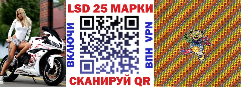 закладка  Гулькевичи  Марки NBOMe 1,8мг 