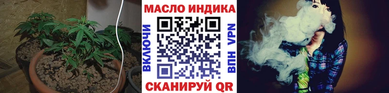 ТГК вейп Гулькевичи